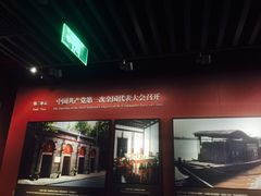 -中共一大纪念馆