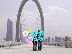 -南京眼步行桥