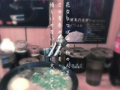 -博多一幸舍(侨福芳草地购物中心店)