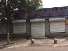 -北京报废汽车解体厂收车网点