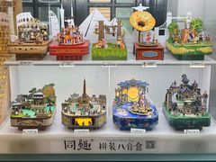 -思南书局(复兴中路店)