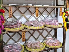 -苏州市吴中区光福窑上花果蜜饯厂