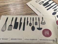 -双合园·海鲜水饺青岛菜(上清路店)