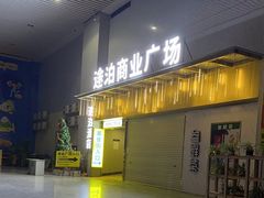 -南宁东站