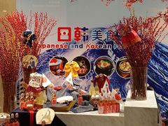 -深圳同泰万怡酒店·万荟轩自助餐厅(同泰店)