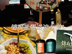 -锦府盐帮·侯宅(五棵松万达店)