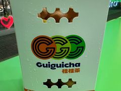 -桂桂茶(大宁国际广场店)