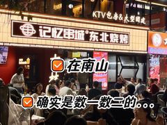 -记忆串城·东北烧烤·小龙虾·大型团建(南油店)