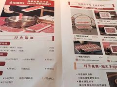 -彤德莱火锅(商圣嘉源店)