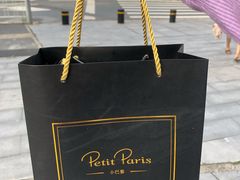 -PETIT PARIS 小巴黎(凯德1818店)