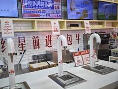 -红星前进面包牛奶公司(五道口购物中心店)