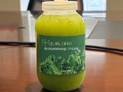 去火*纤体瓶(首创)-喜茶(上海正大广场店)