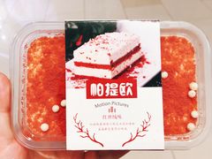 -糕材生(龙湖北京大兴天街店)