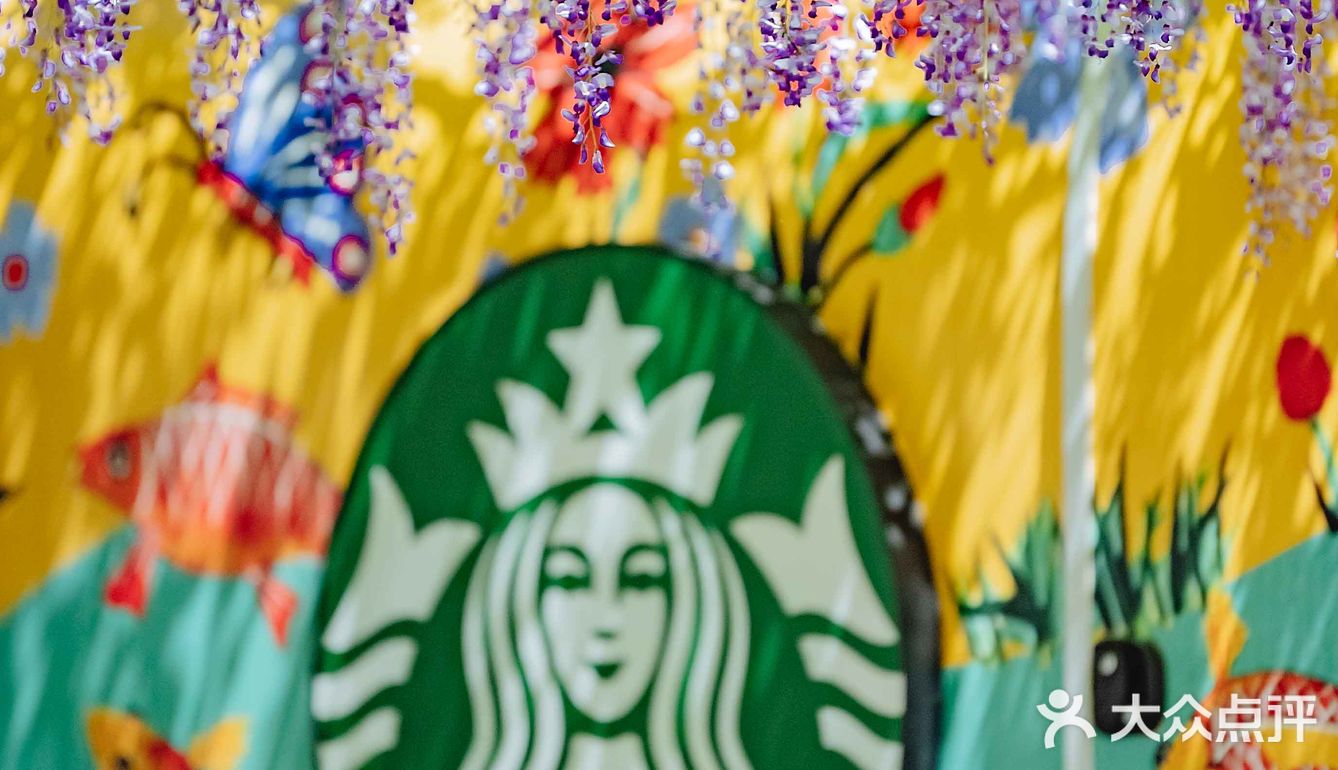 紫藤廊下的星巴克