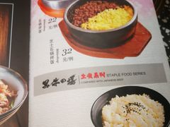 菜单-黑牛の場烤肉(摩天活力城店)
