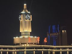 -世纪钟