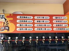-熟里三文鱼旗舰店(红星店)
