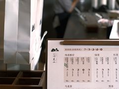 -一叶觅山(半边街店)