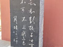 -戏马台景区