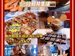 -星璨·自助餐厅-厦门禹洲温德姆至尊豪廷大酒店