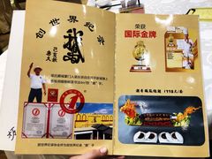 -鹅城