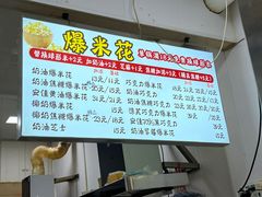 -小胖老味刨冰