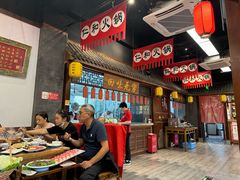 -仁和四季涮肉馆(天坛南门店)