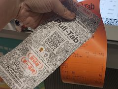 -Pull-Tab拉环咖啡(杭州市上城区来福士中心店)