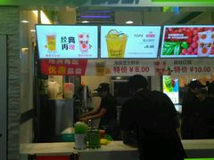 -鲜果时间·果蔬茶(赛格负二层店)