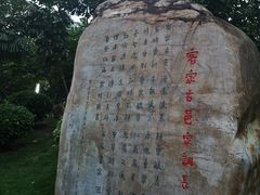 -河源客家文化公园