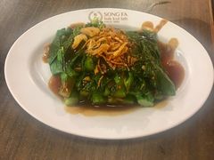 -松發肉骨茶(先得坊店)