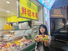 -水果立方果然鲜(升平路店)