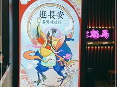 -茶话弄(咖啡·中贸广场店)