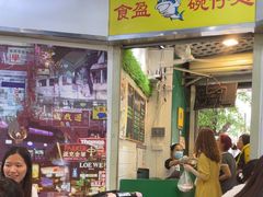 -食盈碗仔翅(星玺广场店)