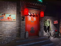 门面-和平菓局(王府井店)