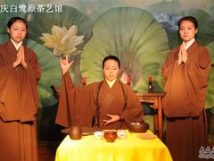 -白鹭原茶艺馆