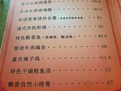 -桃子餐厅·天津菜(红星路直营店)