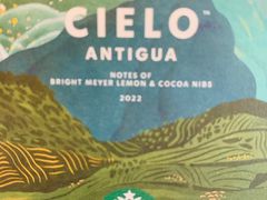 -星巴克臻选(杭州501城市广场1F店)