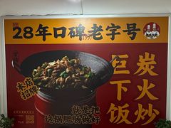 -张氏父子常德肠子馆(红星总店)