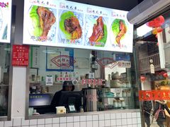 -赵元章肉骨烧(山塘街店)