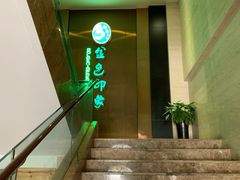 -金色印象·HiFi影音·按摩足疗(龙腾路店)
