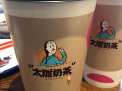 太雕奶茶-咸亨酒店•非遗绍兴菜•中华老字号(堂吃餐厅)