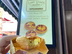 -安德鲁饼店(总店)
