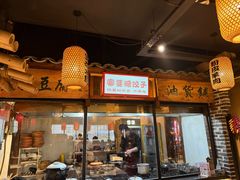 -帝一铭家宴(板塘店)