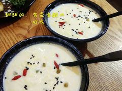 -衡哥肉铺