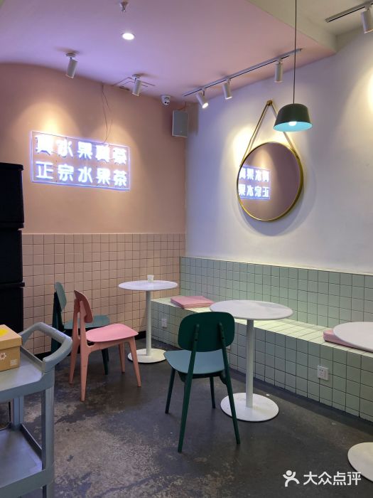 果呀呀(乐和城店)图片