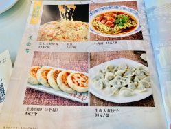 -南来顺饭庄·宴会厅(南菜园店)