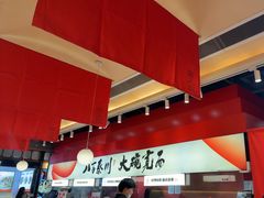 -秦大宽·陕西手工面(仁和新城店)