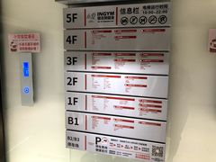 -圆融星座购物中心
