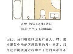 -京东家装(福州总店)